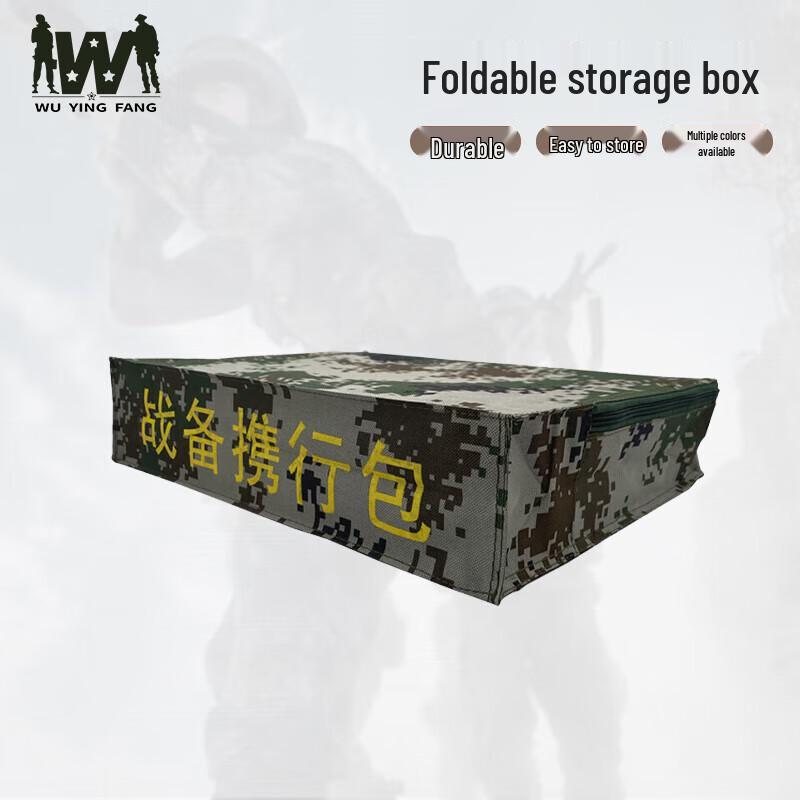 Wuyingfang Military Tool Carry Bag