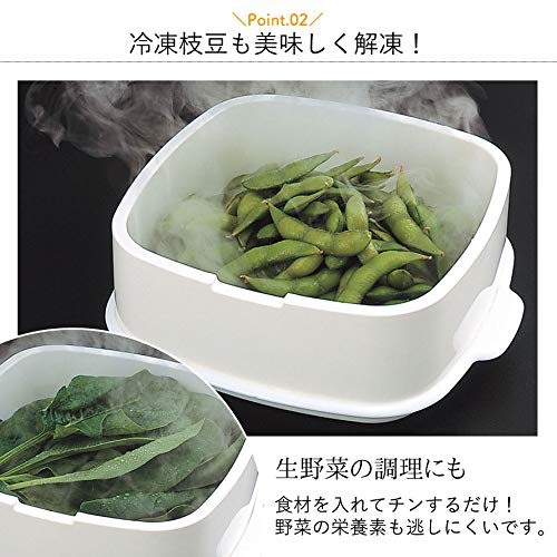 Seiei Mushitaro New Type Microwave Steamer (18534) - Microwave Oven Accessories, Steamer, Steamed Food, Warm Vegetables, Made in Japan, Quick Cooking,