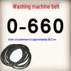 Agitator Washer Belt Kit: O-Ring, V-Belt, Transmission Belt, Conveyor Belt, Motor Belt Accessories
