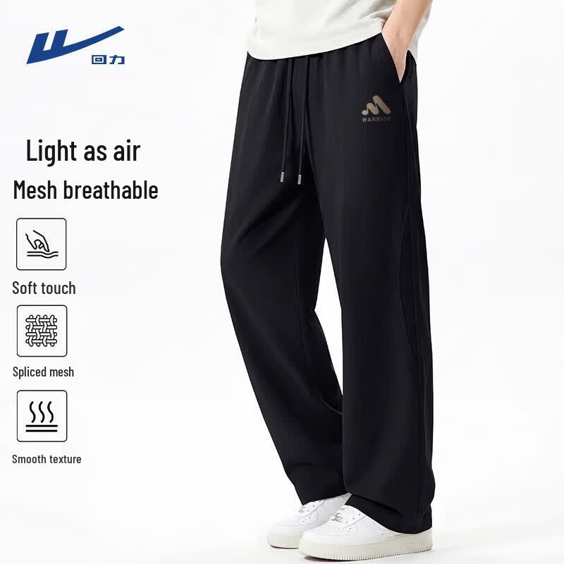 Warrior Men's Casual Breathable Straight-Leg Sports Pants