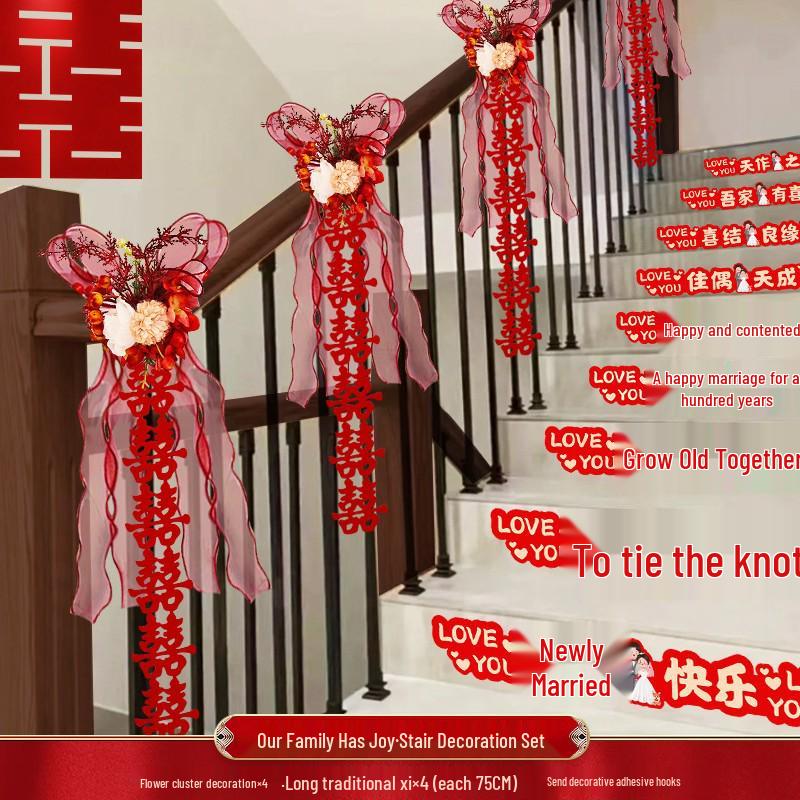 Wedding Ceremony Stair Handrail Decoration with Floral and Double Happiness Motif