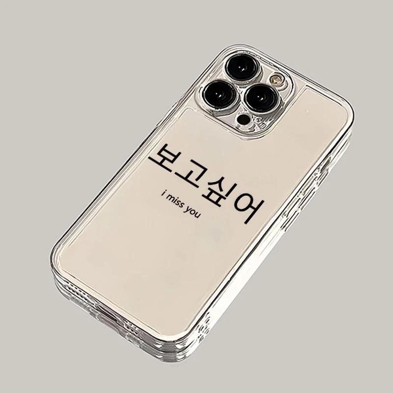 Ins Корея Слова Прозрачный Чехол для Мобильного Телефона Для iPhone 16 15 11 12 14 13 Pro Max Mini X XSMax XR 7 8 Plus SE4 16e Силиконовый Чехол iPhone 16 Plus gray