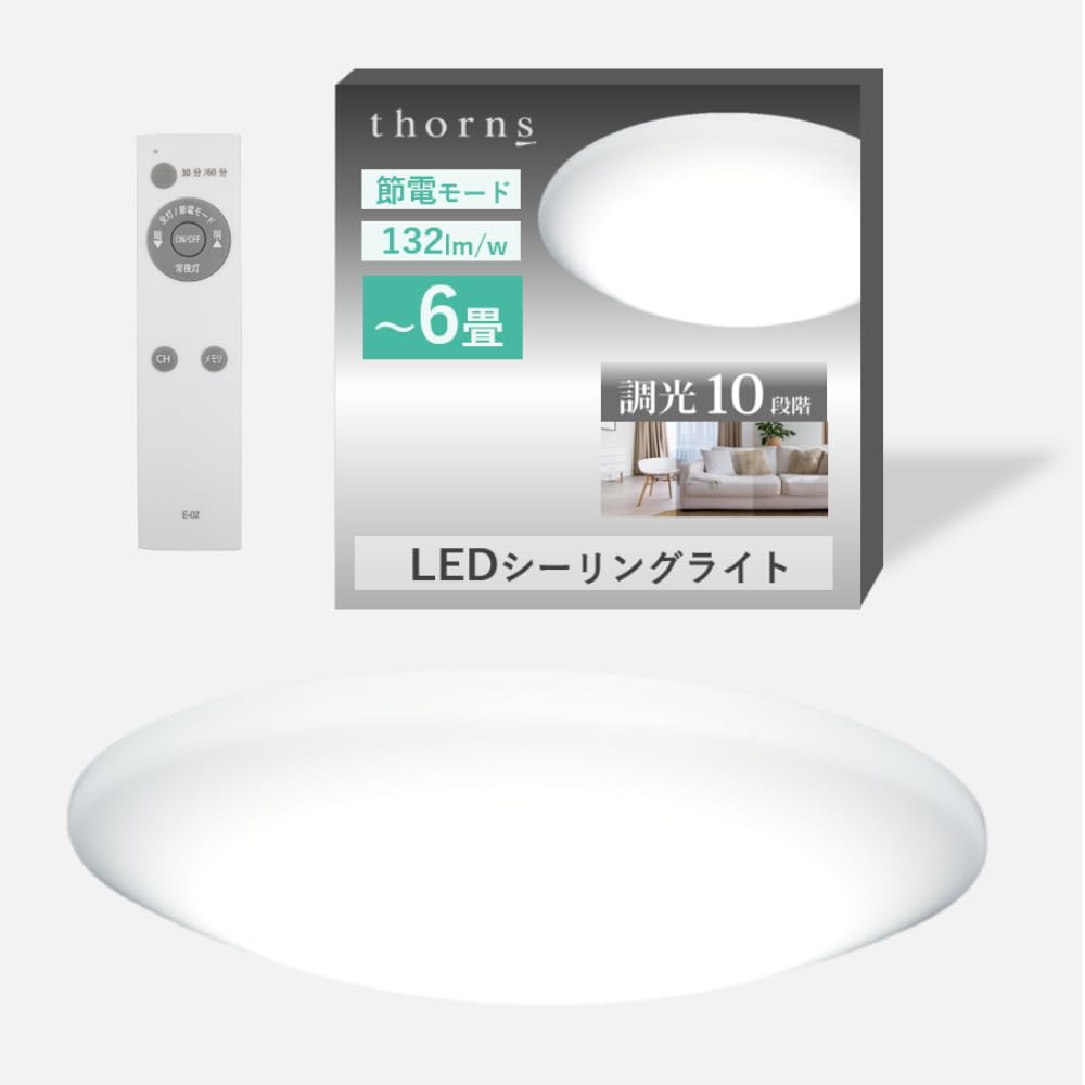 

thorns LED Ceiling Light, 6-tatami mat (approx. 6 tatami mats), Dimmable, Daylight White, Energy-Saving, Remote Control, Power-Saving Mode, 3300lm,