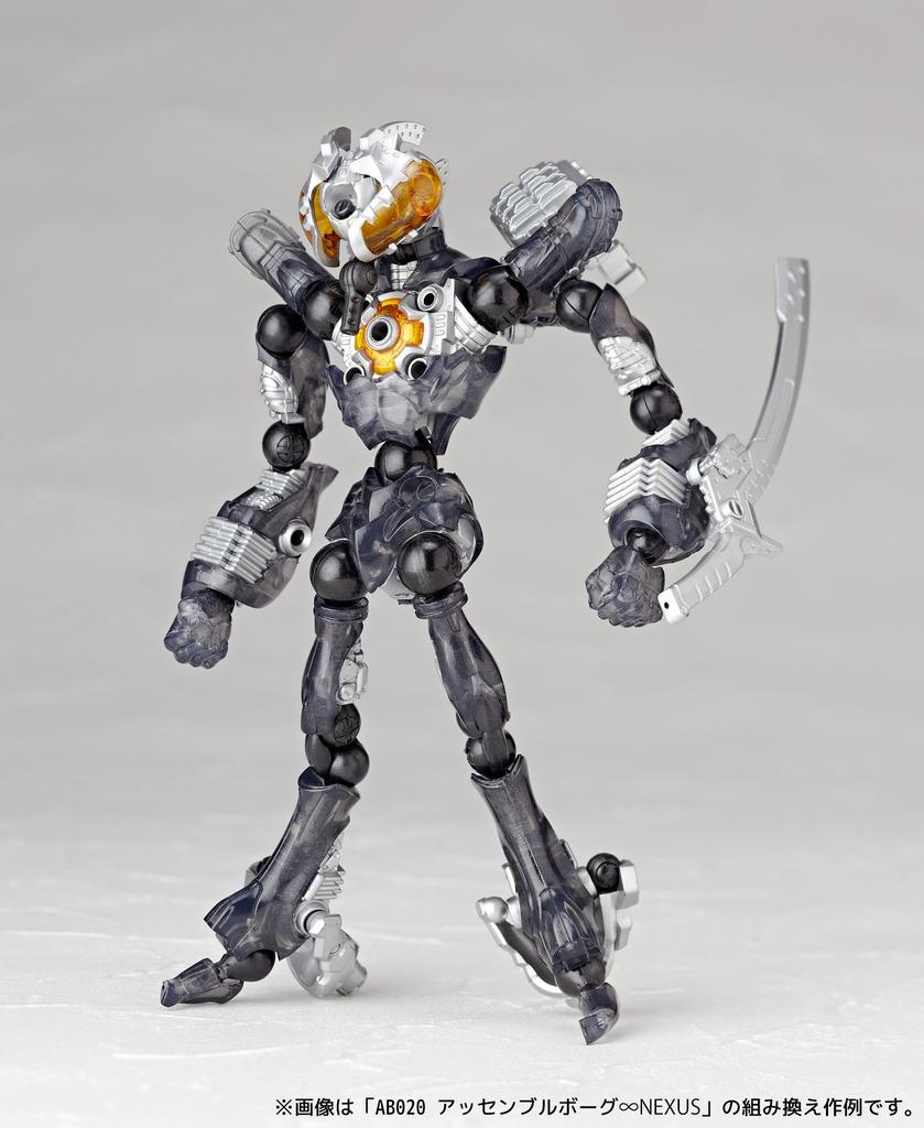 Assemble Borg Approximately 150mm PVC ABS Painted Action Figure NEXUS, Tall, &