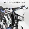 ZETA RACING For standard diameter bars Compatible handlebar inner diameter Armor hand guard bend titanium color high rigidity aluminum alloy
