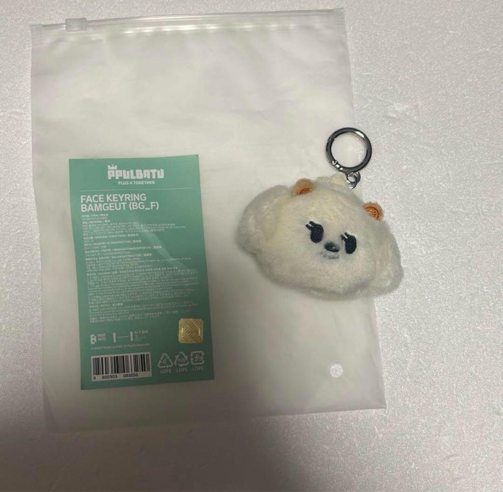 [USED] TXT POPUP Seoul Purbatu Plush Keyring