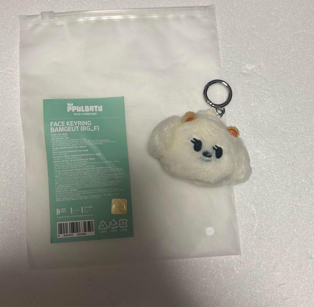 

[Б/У] TXT POPUP Сеул Пурбату Плюшевый Брелок