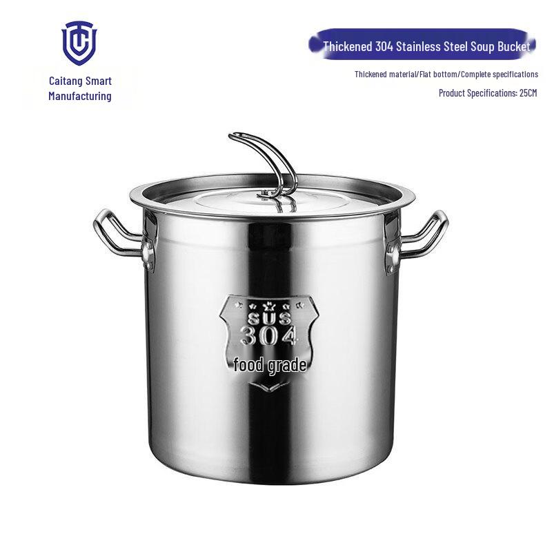 Caitang Zhizao 304 Stainless Steel Commercial Soup Pot