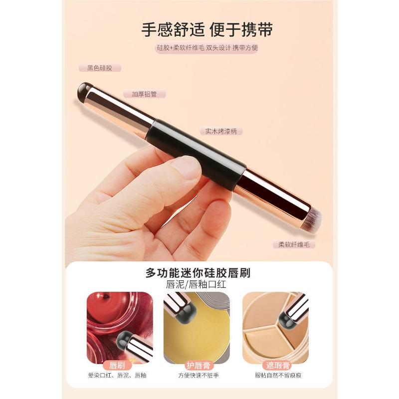 Double Head Silicone Lip Brush 2 In 1 Makeup Brush For Lipstick Concealer With Cap
