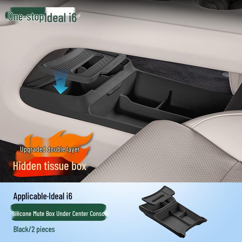 Ideal i8i6 Armrest Storage Box Silicone Pad for Car Console Interior Decoration & Modification Accessories
