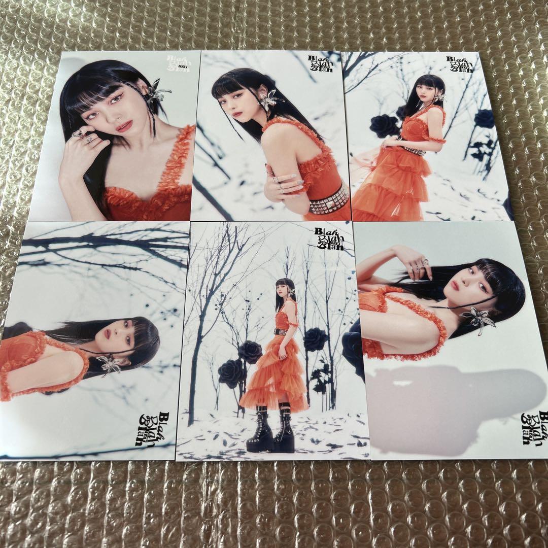 

[USED] ITZY Ryujin Random Trading Card Random Trading BlahBlahBlah Complete