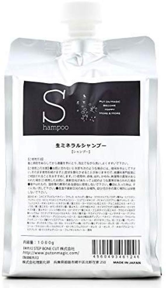

Shampoo Put on magic [Hair Refill] (1000ml)