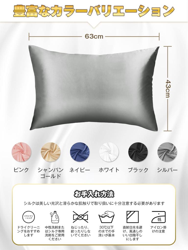 Față de pernă Sugarman 43 63 Față de pernă Față de pernă Piele frumoasă Păr frumos Piele strălucitoare sensibilă Elegant Lavabil Antistatic Anti-acarieni Față dublă