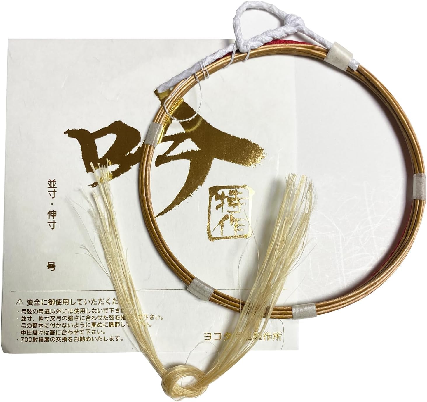 

Kyudo Gin Special 1 standard extended size 0 card (Japanese archery) string, Edition, piece, length, length, [Original included] (2-inch extension)