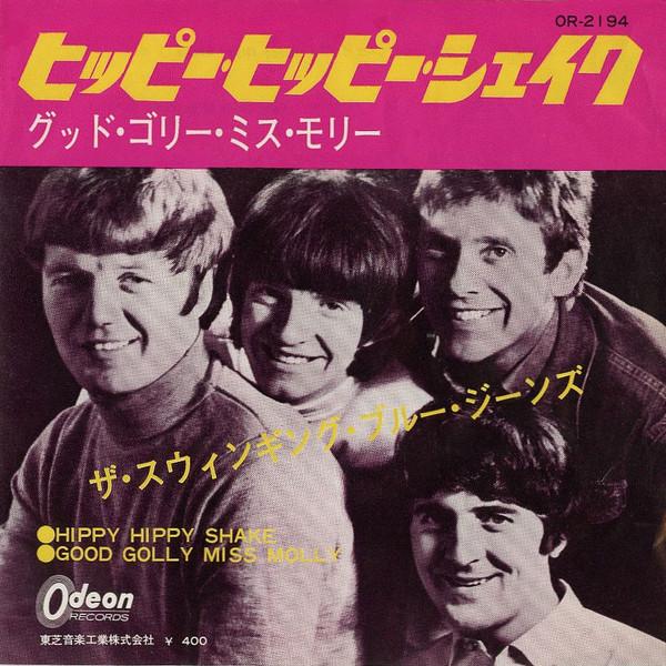 7inch Record SWINGING BLUE JEANS - Hippy Hippy Shake OR2194 ODEON Japan Rock Used