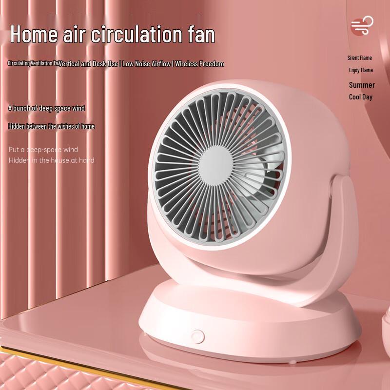 Lantuan F3 USB Desktop Rechargeable Circulating Fan