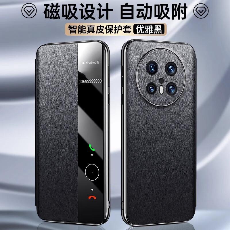 Magnetic Leather Flip Case Mate 70 Pro Plus Full Coverage Shockproof Smart Cover Business Style