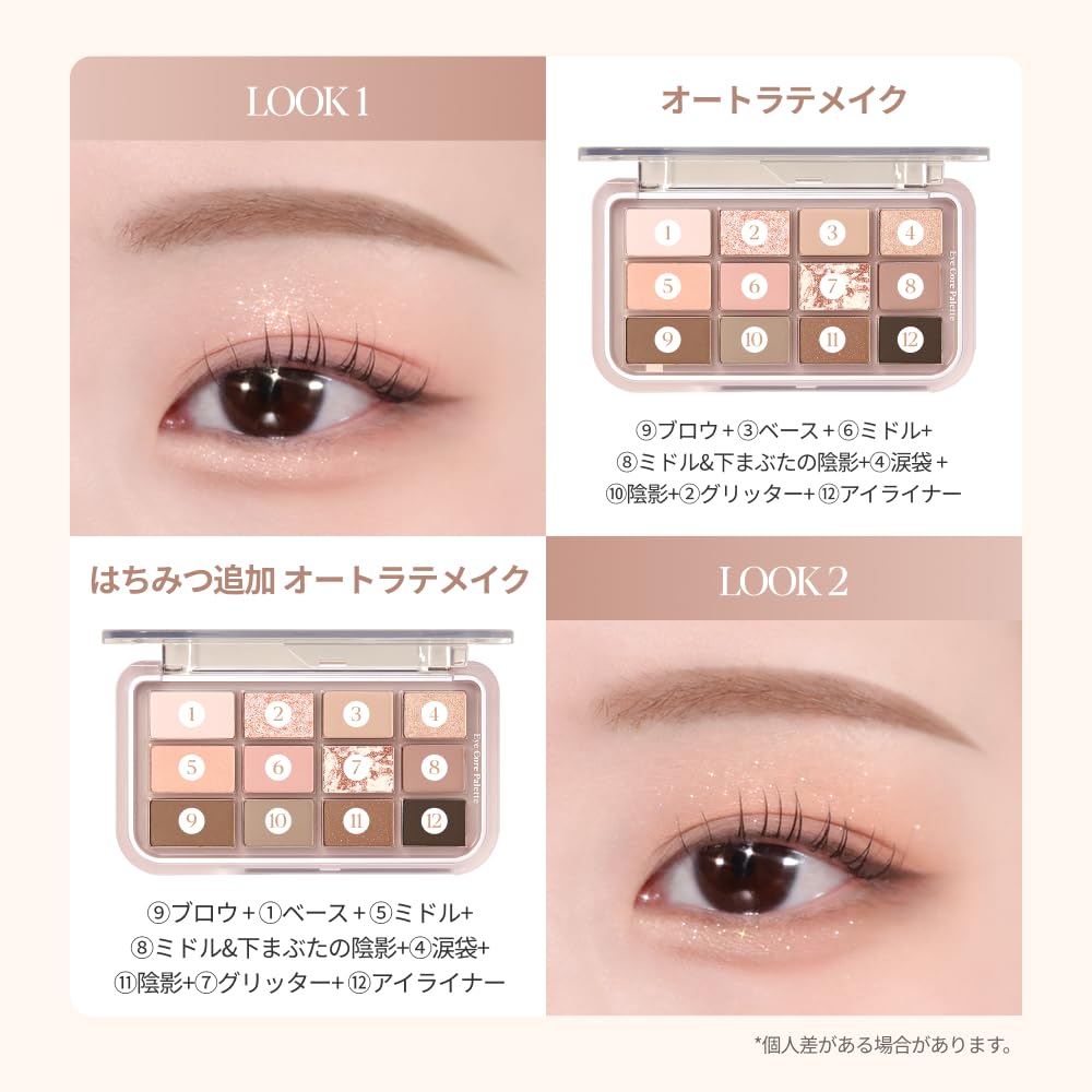 ESPOIR Lidschattenpalette Honey Oat Lidschattenpalette für Deep Füge einen Löffel Honig für den Herbst hinzu Vervollständige deinen Look in einem Rutsch mit dieser Lidschatten-Tasche