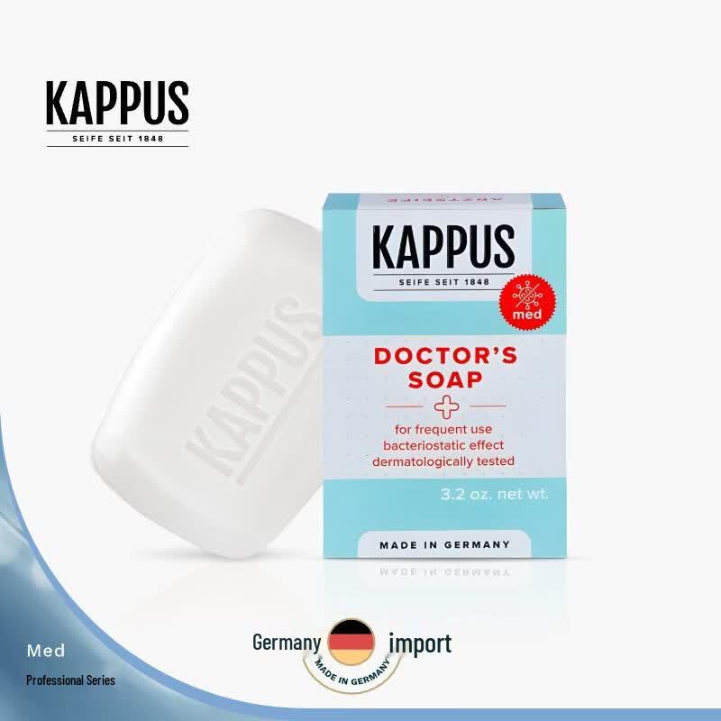 Немецкое многоцелевое увлажняющее мыло Kappus