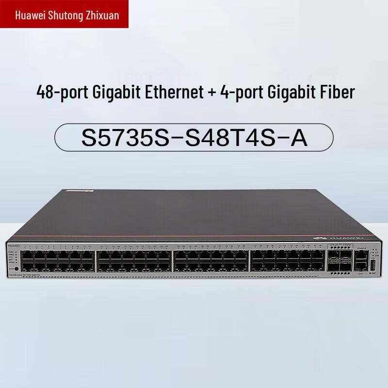 

Huawei S5735S-S48T4S-A Full Gigabit Switch