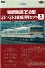 Tomytec Railway Collection Tobu Railway Type 350 formation set A 351/353 4-car