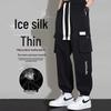 Homlean Men's Casual Pants Collection