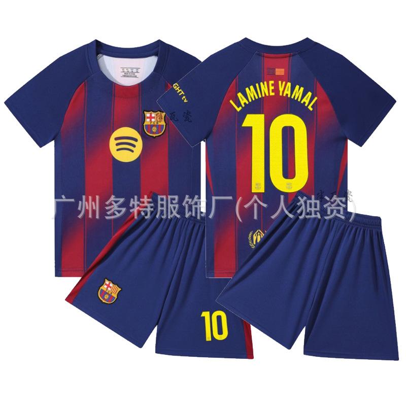 2 New children's football jersey set Boys and girls games game jersey Kindergarten performance jersey jersey