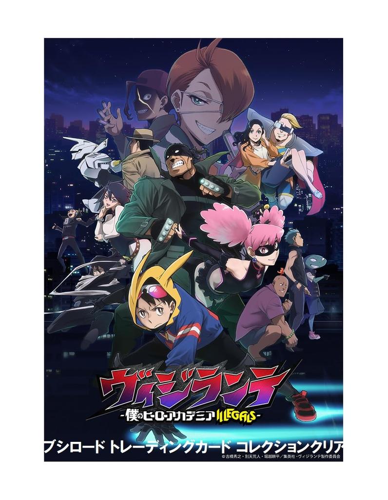 Bushiroad Trading Card Collection Clear Vigilante Hero Academia BOX -My ILLEGALS-