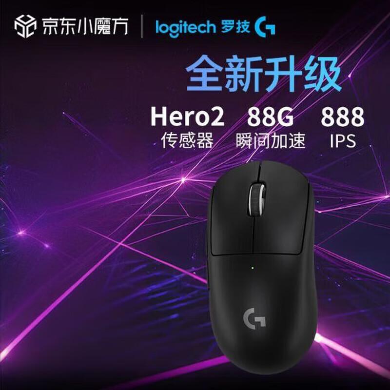 

Бездротова ігрова миша Logitech G PRO X SUPERLIGHT 2
