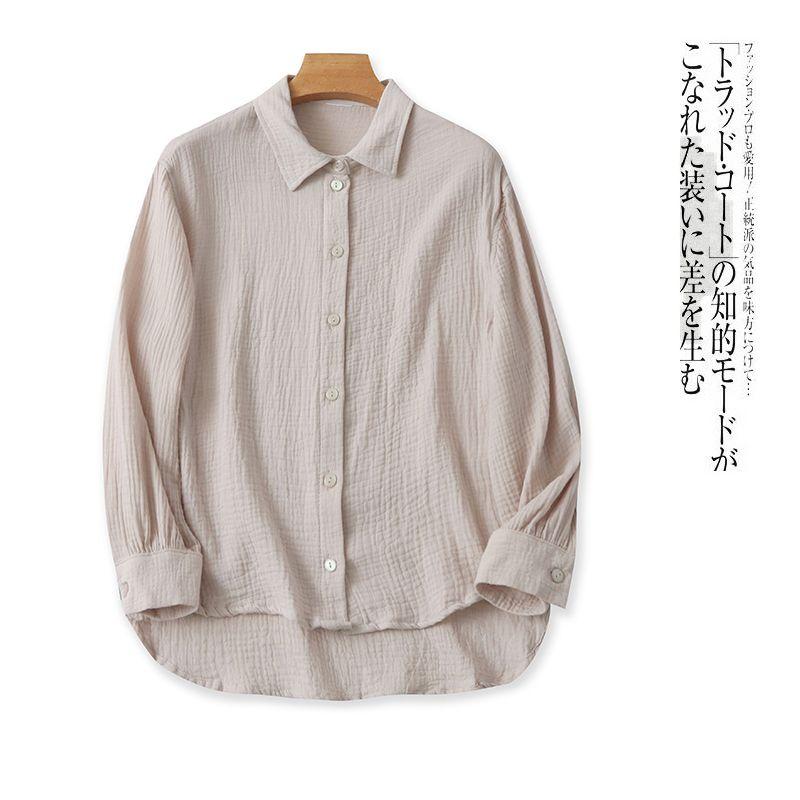 

Двухслойная хлопковая пряжа, универсальная рубашка с лацканами на одной пуговице, с длинным рукавом Pinkish B- 21-4-1 S