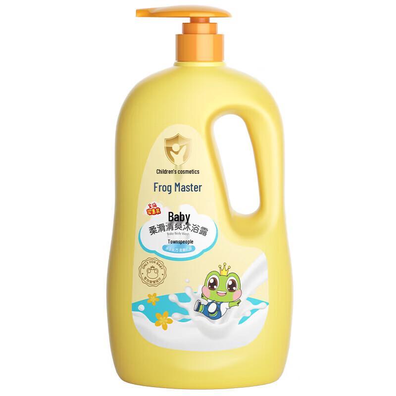 Frog Prince Kids  Milk Moisturizing Body Wash