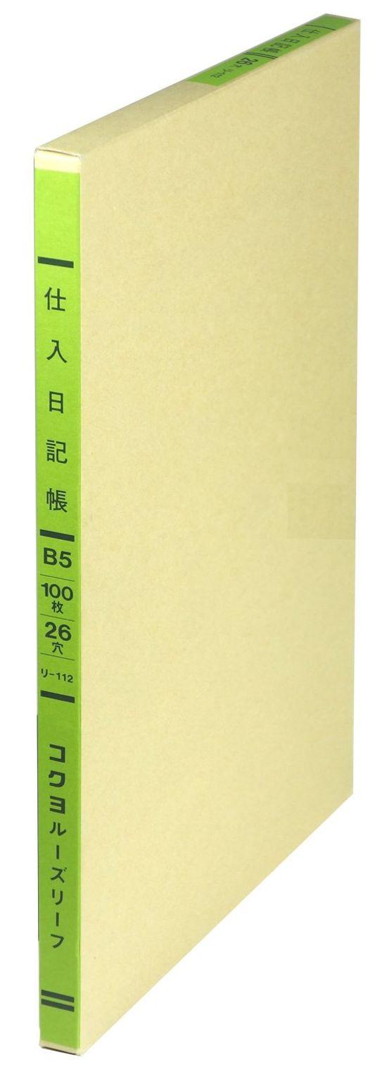 

KOKUYO Notebook Loose Leaf Purchase Diary 26 Holes B5 Three-color Lee-112Z