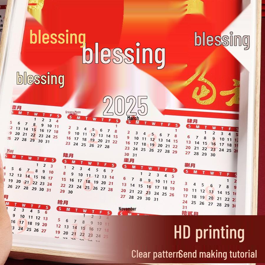 Xianci 2026 Gold Foil Painting Calendar Kit: Handmade Intangible Cultural Heritage DIY Decoration & Photo Frame Ornament