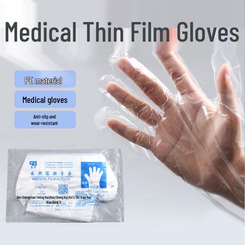 Disposable PE Medical Examination Gloves - Thick, Transparent, for Household, Catering, Beauty, and Hairdressing.