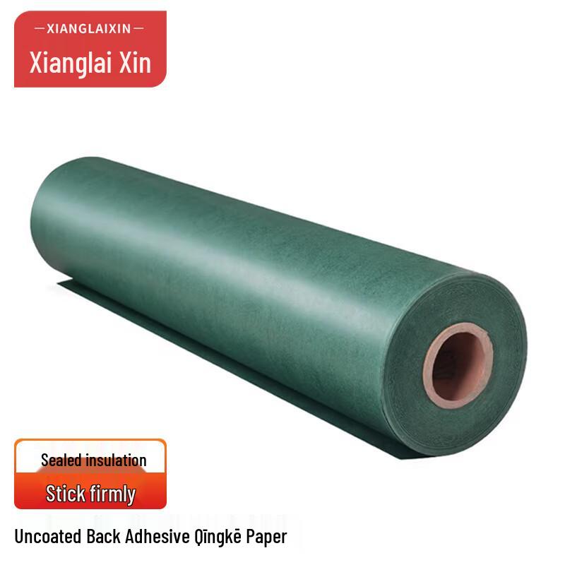 Insulating Barley Paper for Batteries and Motors