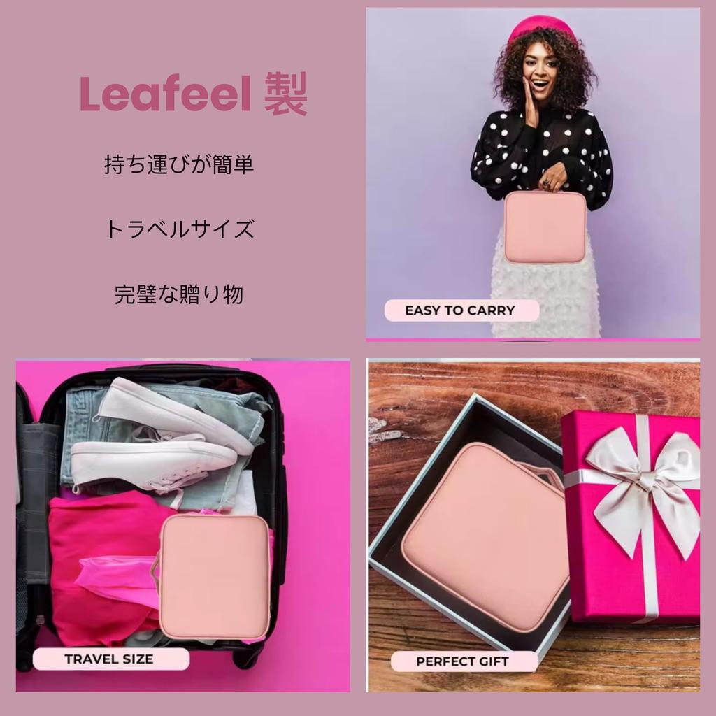 LEAFEEL Makeup Box with Large Capacity Cosmetic Storage Case for Skincare Adjustable Dividers for Makeup Brushes and Professional Makeup Pouch Caramel