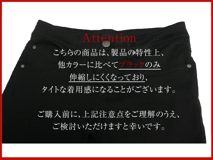 Skinny Denim Choose Your Blast Distressed Slim Stretch Size Indigo Rubik's Men's Jeans, Design, Cargo, Fit, Pants, Skinny, S, (Blast)