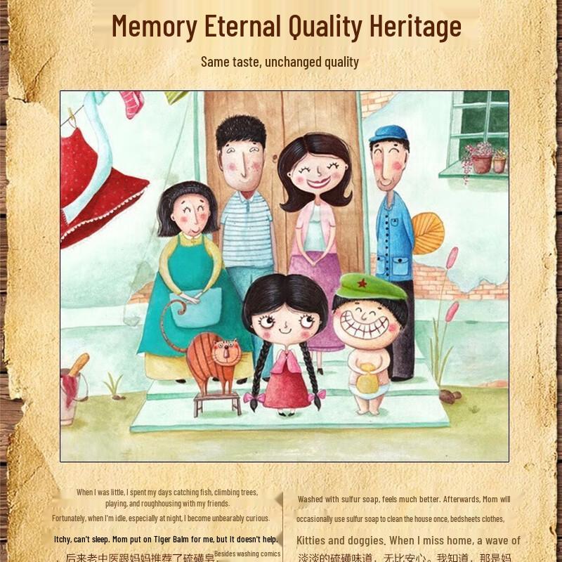 Shanghai Sulfur Soap