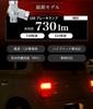 VELENO T20 LED Brake Double Lamp Tail Lamp 730 lm Red Stop Lamp Easy