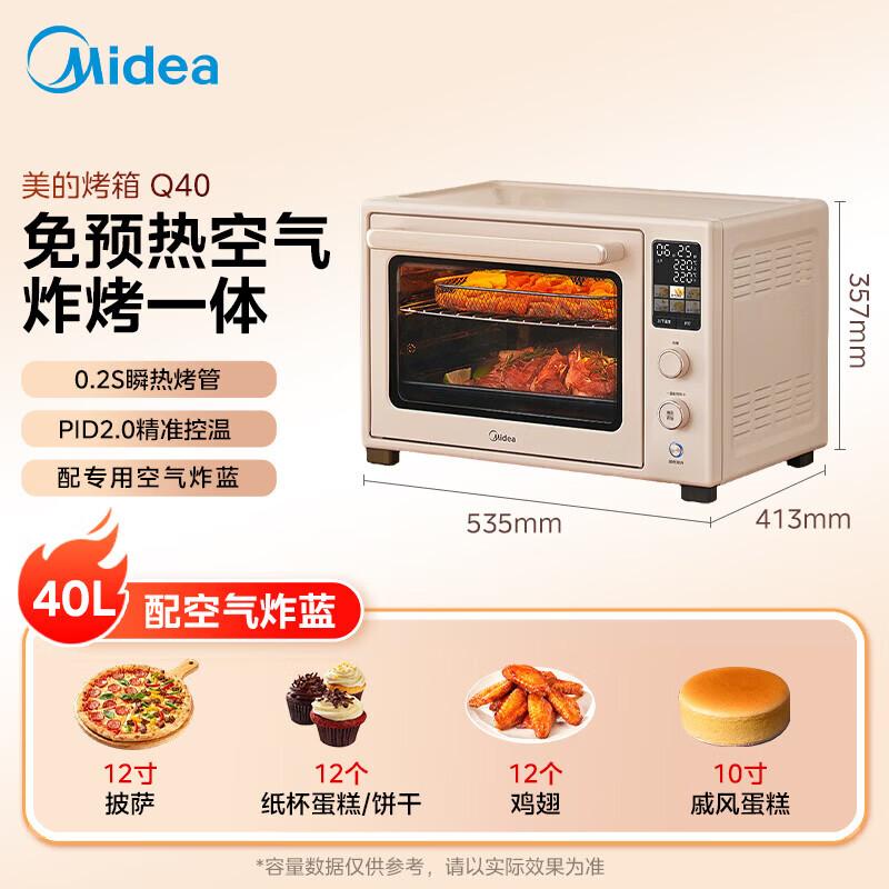 Midea Q40 Large Capacity Multifunction Electric Oven with Air Fryer