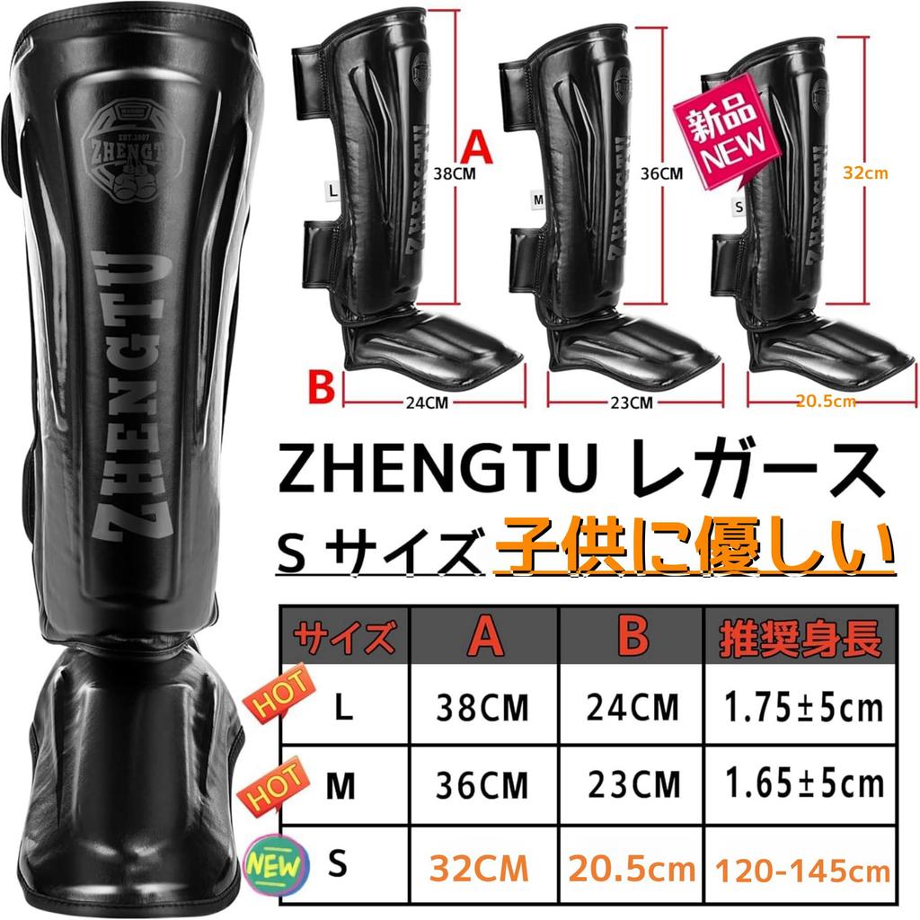 ZHENGTU Nagolenniki od 5th DEEP Ultralekkie Makoto Noga Goleń 3cm Grube Wstrząsy Sztuki Walki Ochronne Dostępne w 6 Kolorach i 2 Rozmiarach [Polecane RIZIN's