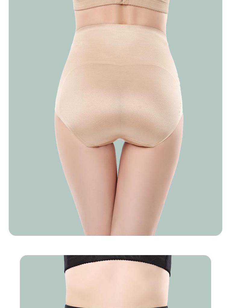 Postpartum Mid-Waist Body Shaping Underwear: Women's Seamless Slimming Butt Lifter 