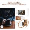Coffee Paper Filter Case (gray)