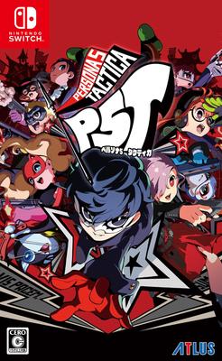 Persona 5 Tactica Digital Wallpaper Longer Available or Usable Due To Expiration Date Switch No -