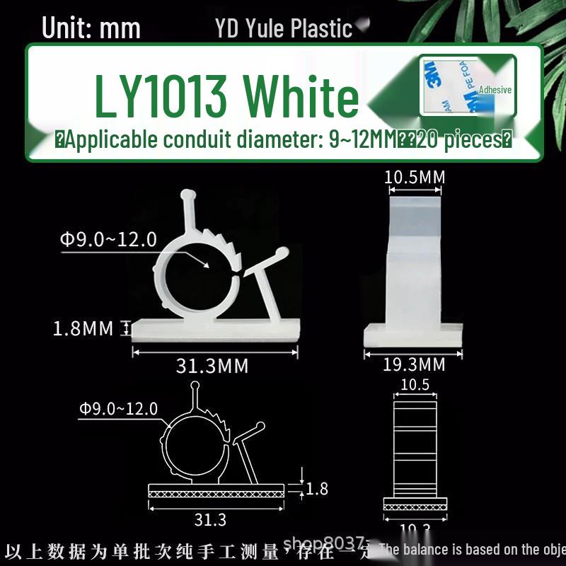 Adjustable Cable Fixing Base - High-Adhesive Wire Tie Base, Black/White, Loose or Packaged, LY0810/1013.