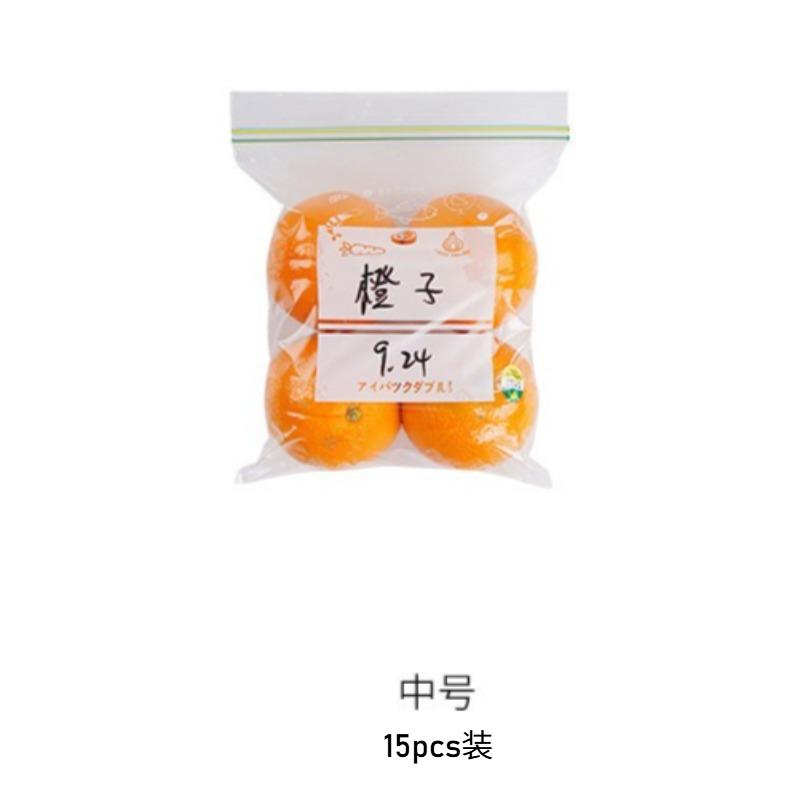 Thickened Food-Grade Storage Bags with Double Ribs: Ideal for Refrigeration, Freezing & Fresh-Keeping