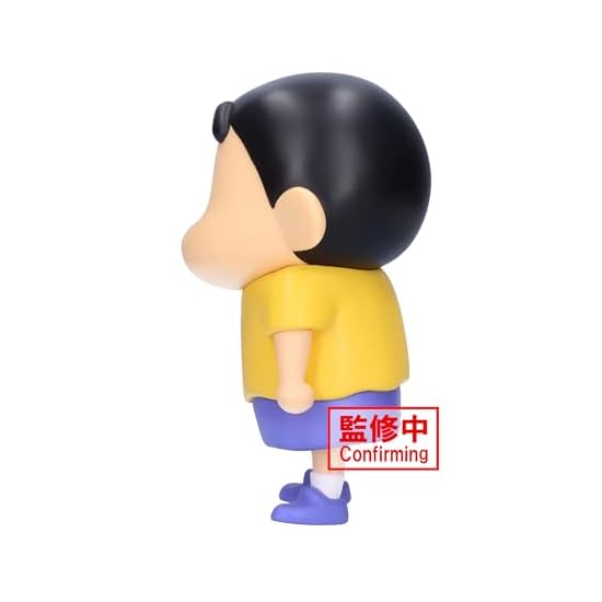Banpresto Crayon Shin-chan Shinnosuke Nohara (Comic Color ver.) Bandai Spirits Big Sofubi Mates Figu