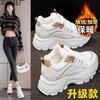 Inner Added Fleece Sneakers Women's Autumn and Winter 2 Winter New Thick Soft Sole Two Cotton Casual
