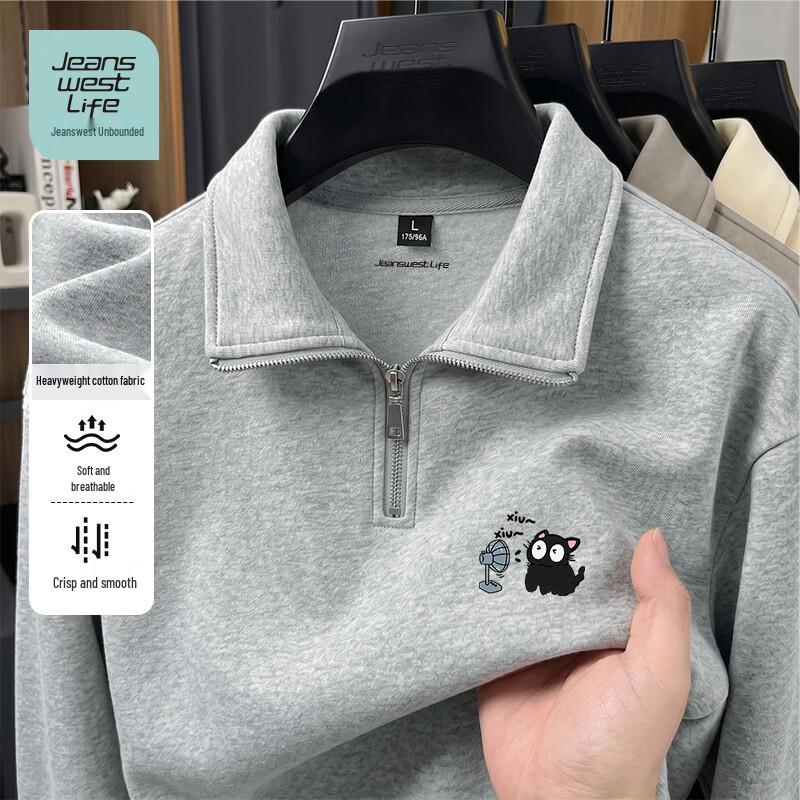 Jeanswest Life Men's Heavyweight Cotton Stand-Collar Pullover Sweatshirt