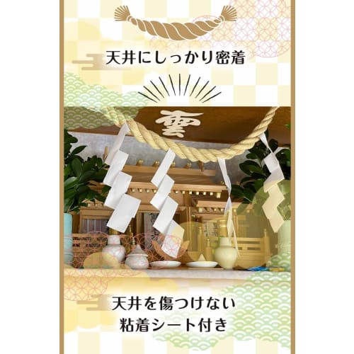 Cloud Board, Cloud Letters, 12 x 13.5 cm, Ceiling Mount, Peel-Off, Non-Slip, with Adhesive, Made of Wood